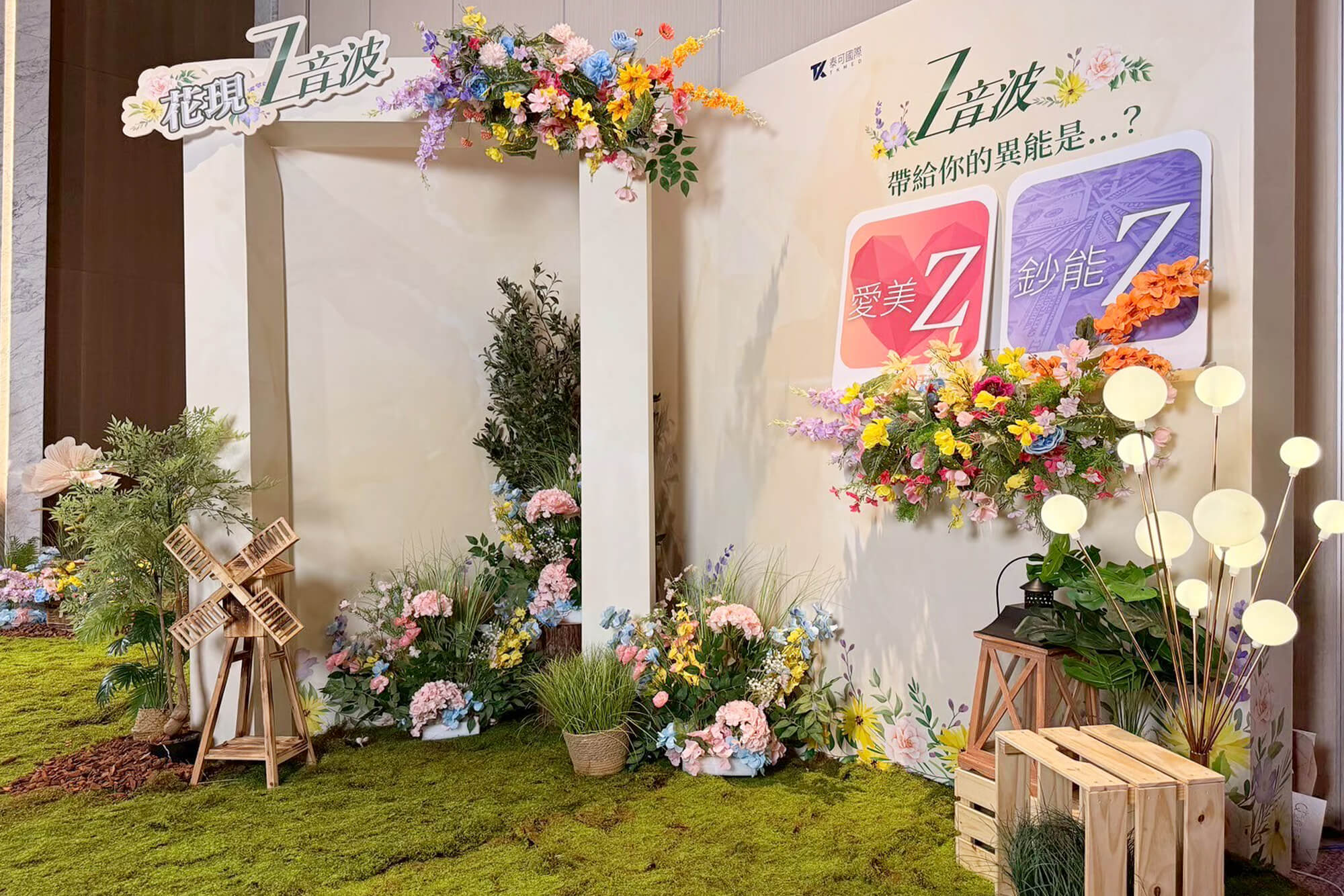 夢尋活動佈置工坊的佈置作品 夢尋活動佈置工坊的佈置作品圖片