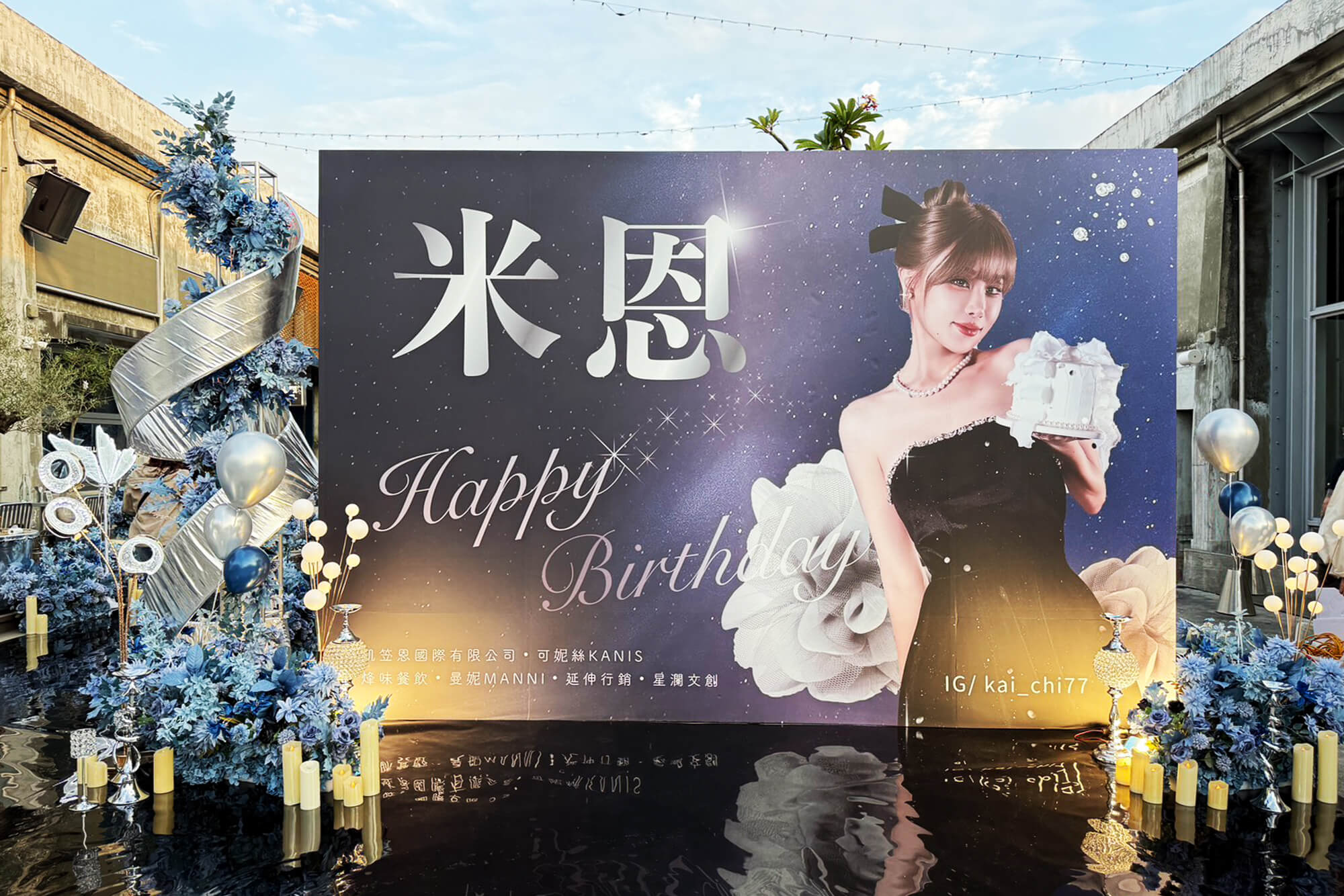 夢尋活動佈置工坊的佈置作品圖片