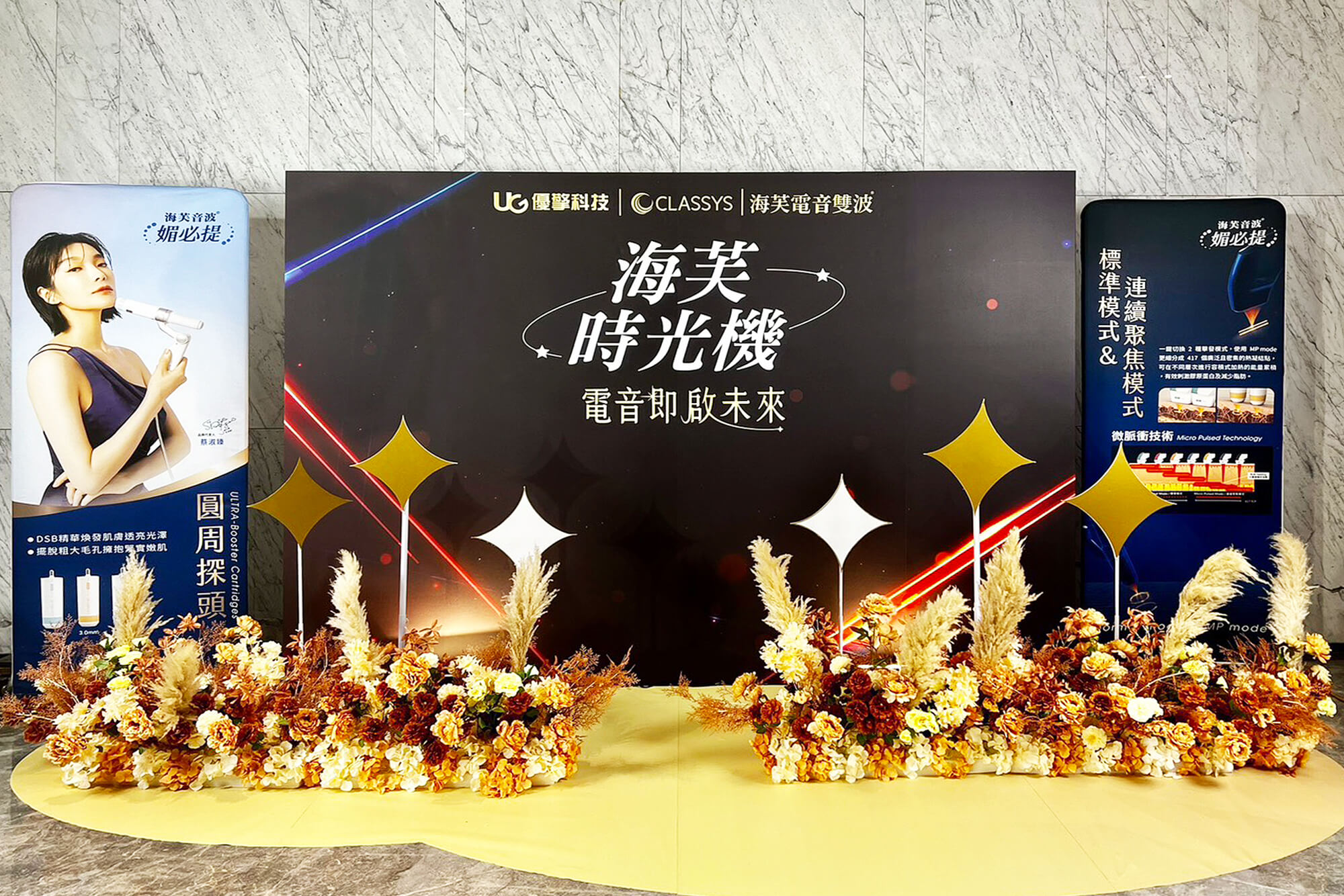 夢尋活動佈置工坊的佈置作品圖片