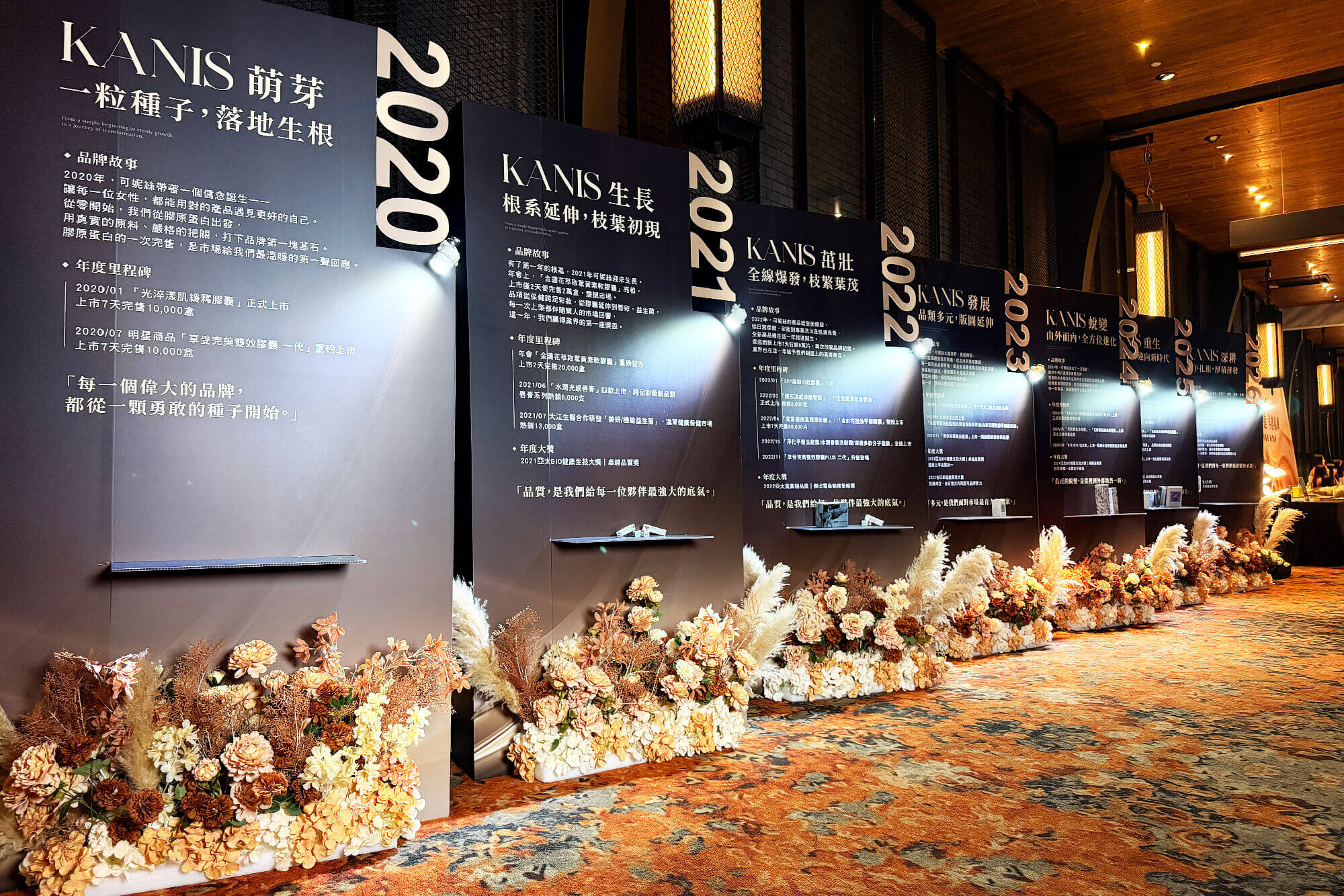 夢尋活動佈置工坊的佈置作品圖片