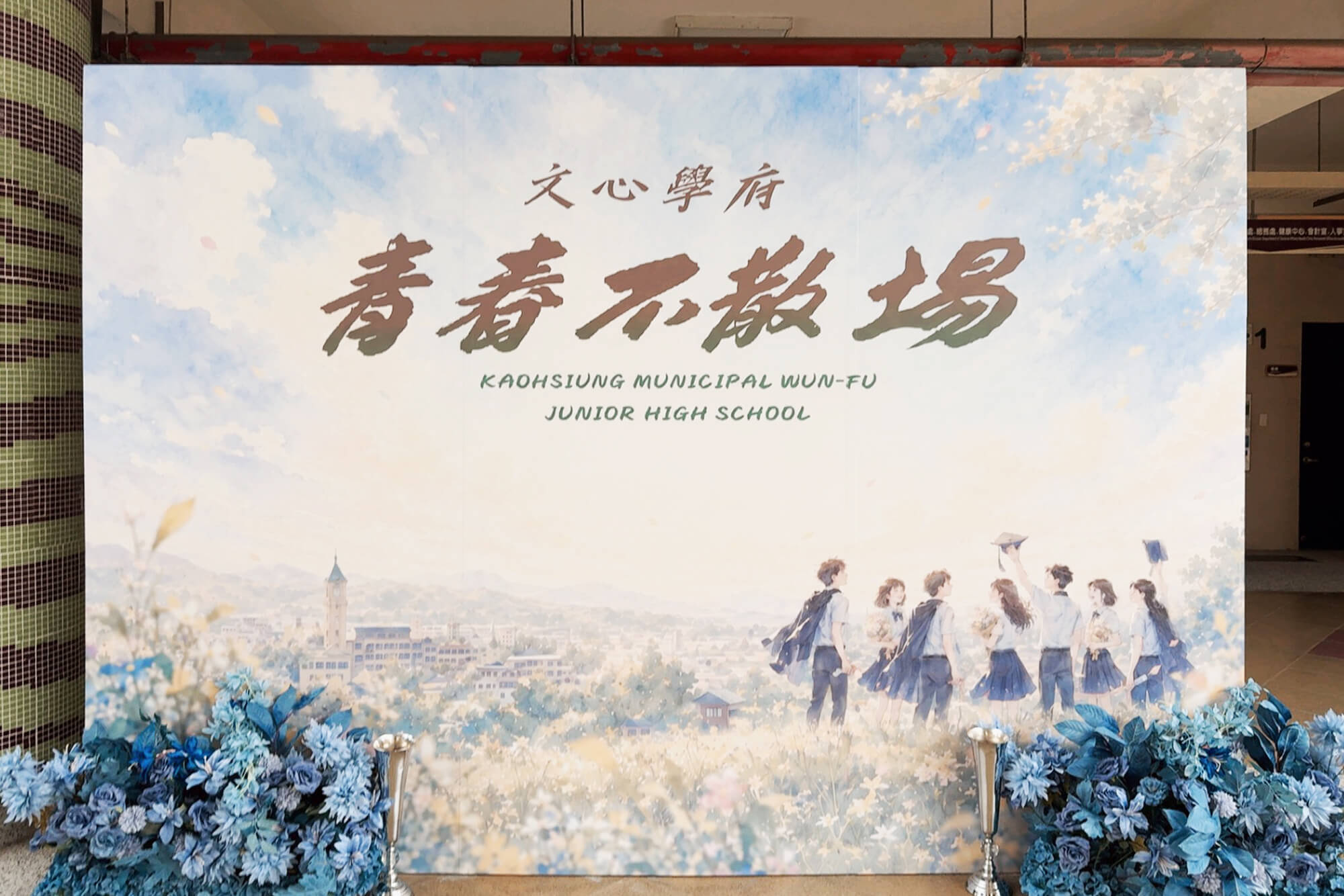 夢尋活動佈置工坊的佈置作品圖片
