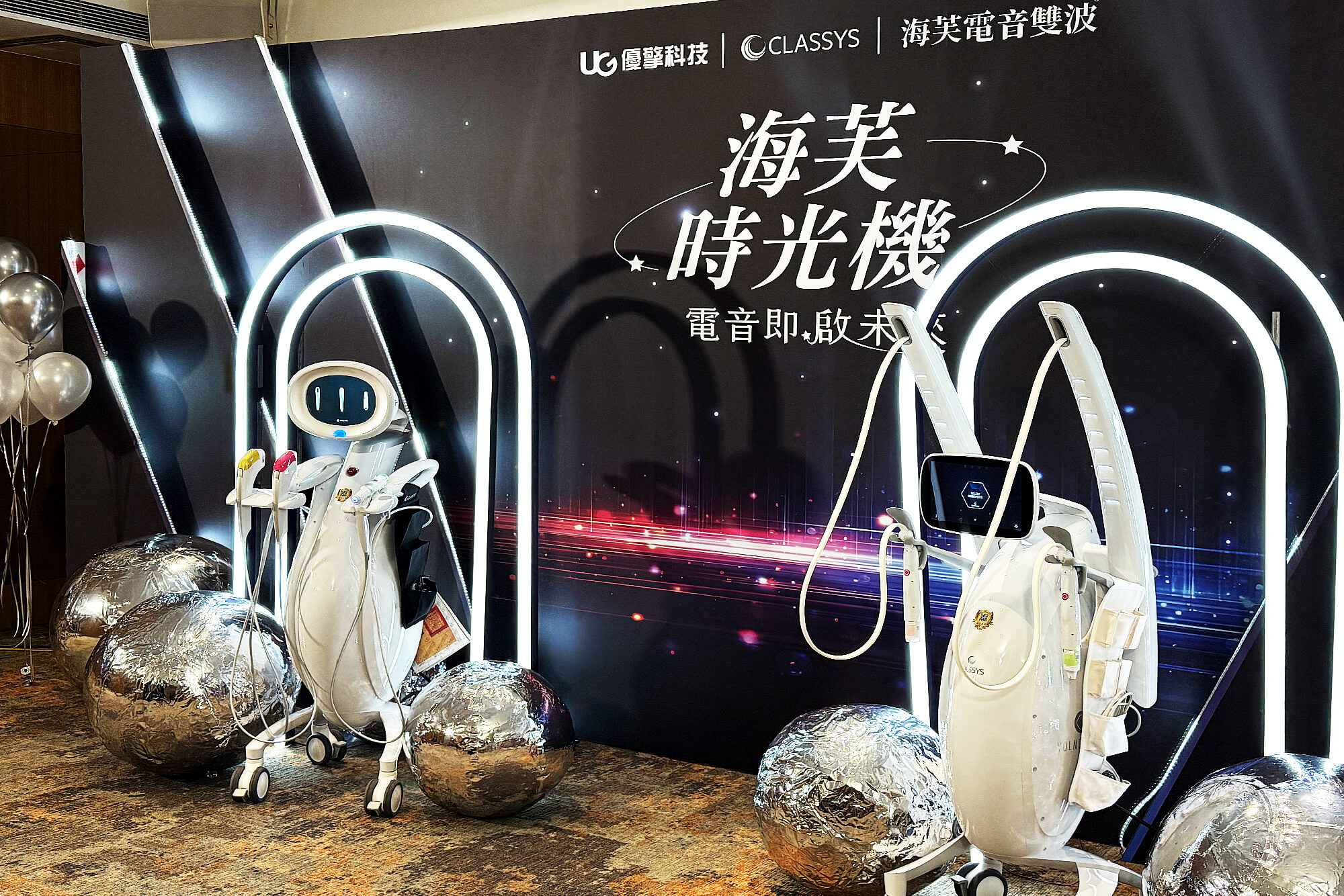 夢尋活動佈置工坊的佈置作品圖片